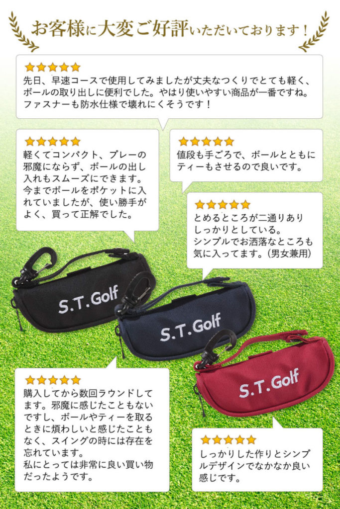 ゴルフボールケース】ゴルフボール・ティ各３個収納 | S.T.Golf