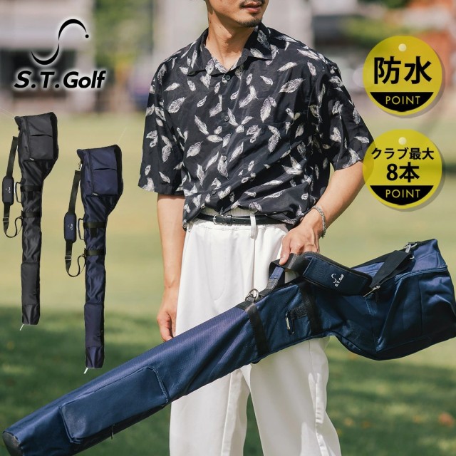 ゴルフクラブケース】８本収納・大容量ポケット・軽量 | S.T.Golf