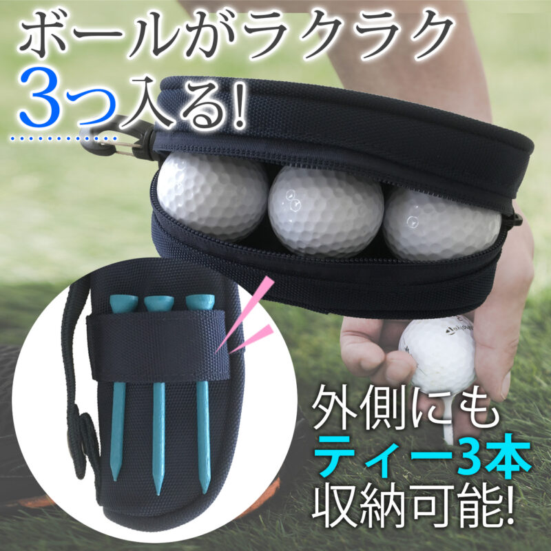 FR2GOLF fr2ゴルフ ボールケース ラウンドポーチ ボールポーチ 新品 ...