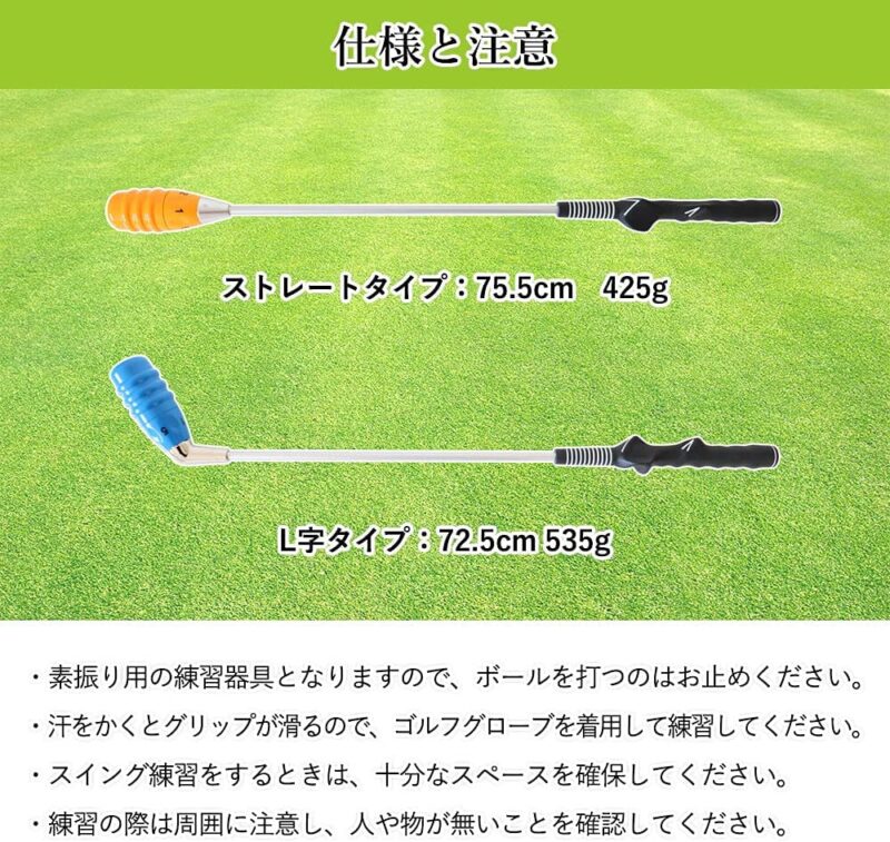 S.T.Golf ゴルフスイング練習器具「SWING」